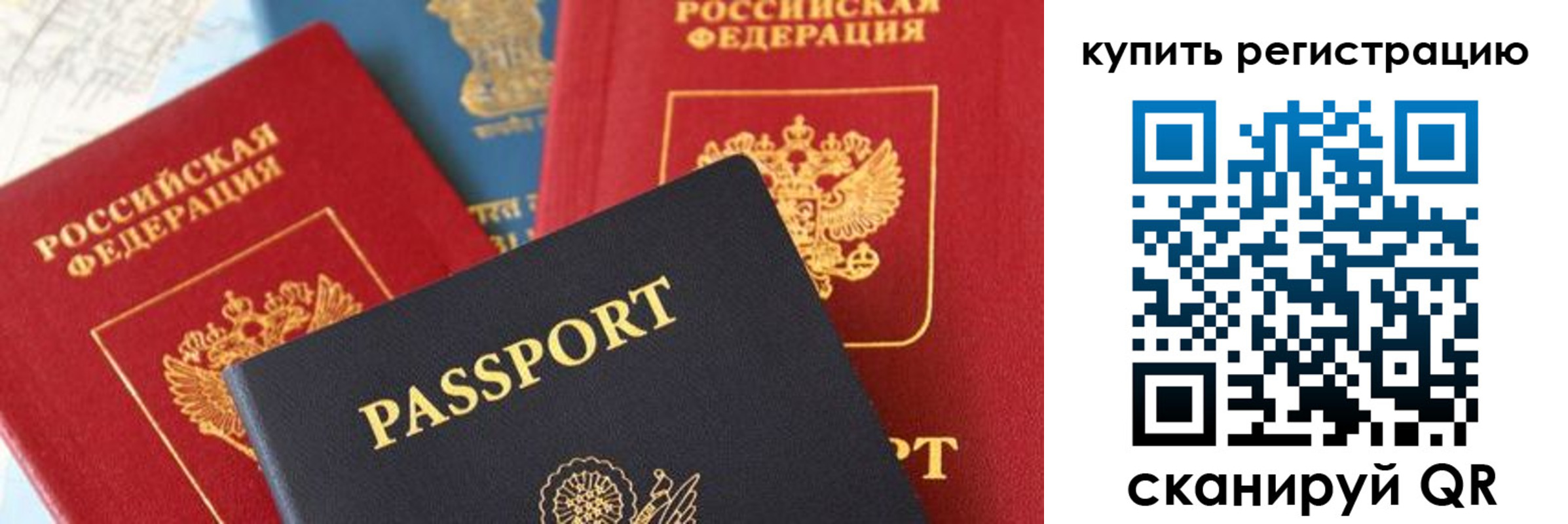 найти адрес прописки в Комсомольске-на-Амуре